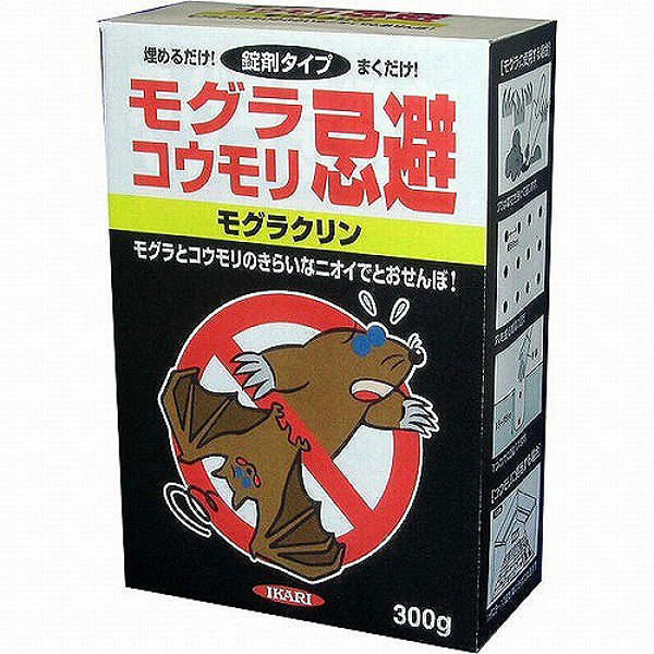 アスクル もぐら対策特集 モグラ撃退グッズ 駆除グッズ 罠など特集 当日または翌日お届け Askul 公式