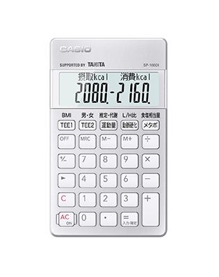 アスクル カシオ 栄養士向け専用計算電卓 Sp 100di 取寄品 通販 Askul 公式