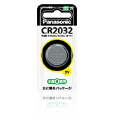 ボタン電池、コイン電池の画像