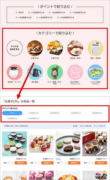 キャプチャーイメージ