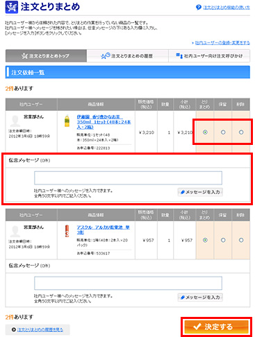 キャプチャーイメージ