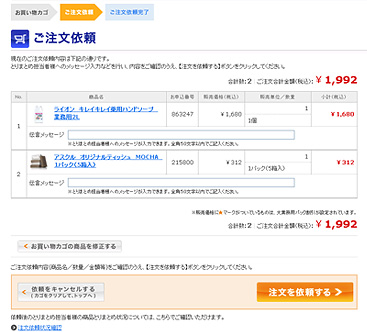 キャプチャーイメージ