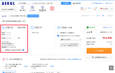 キャプチャーイメージ