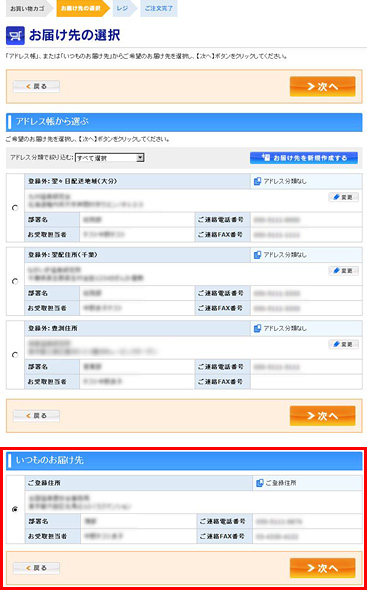キャプチャーイメージ
