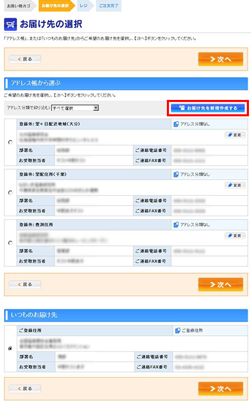 キャプチャーイメージ
