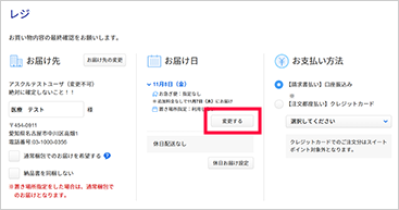 キャプチャーイメージ