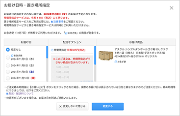 キャプチャーイメージ